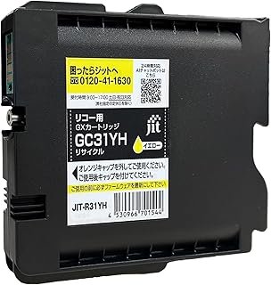 GIT JIT-R31YH Remanufactured Ink Cartridge, Ricoh GC31YH (Extra Volume), Yellow Compatible