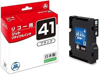 JIT-NR41B GC41K Recycled Ink Cartridge, Compatible with Ricoh, Made in Japan, Compatible with Black